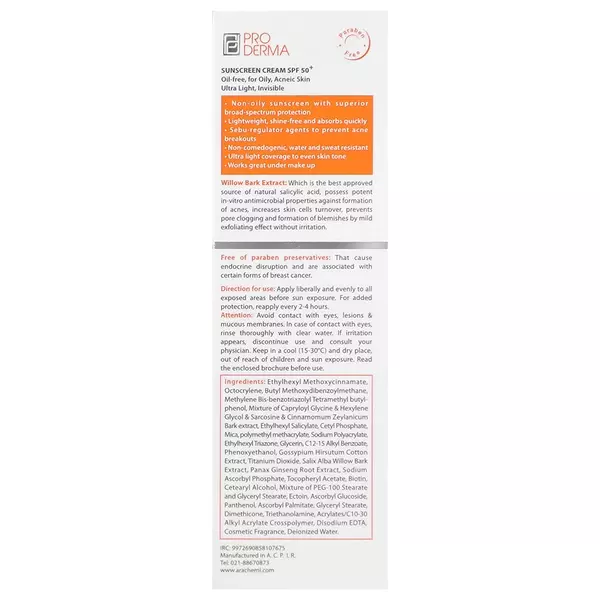 ضد آفتاب فاقد چربی پوست چرب SPF50 سان وست پرودرما - بی رنگ و رنگی